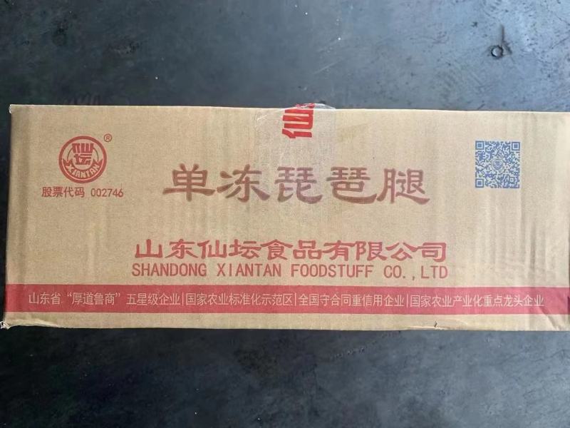 产品主图