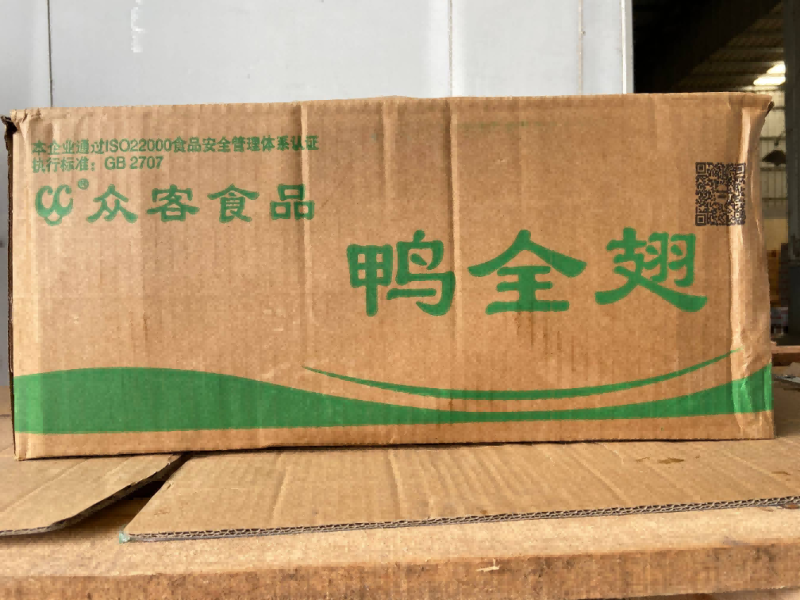 产品主图