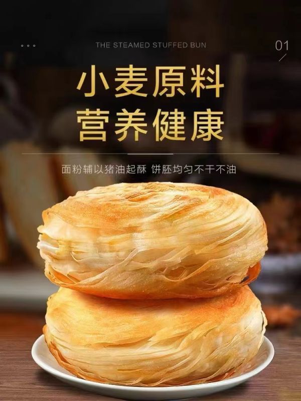 产品主图
