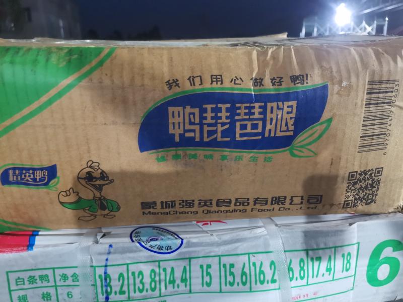 产品主图