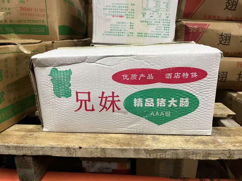 产品主图