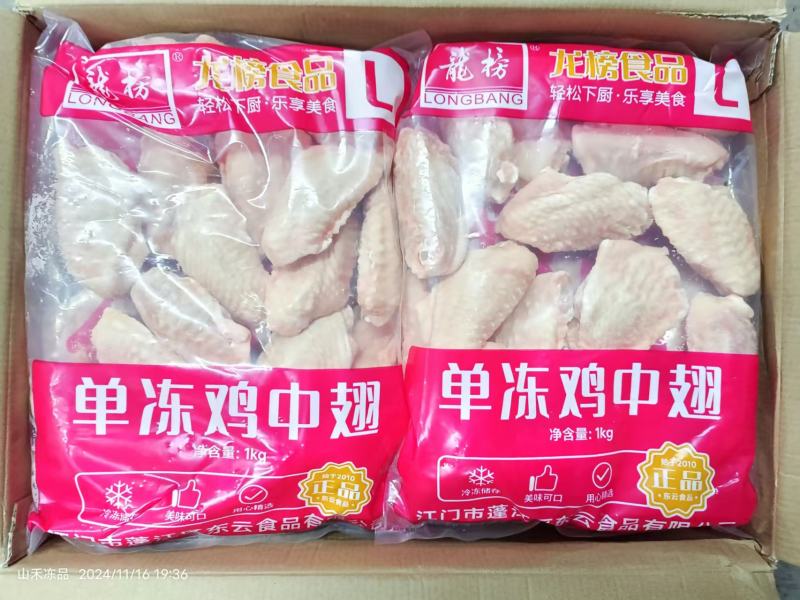 产品主图