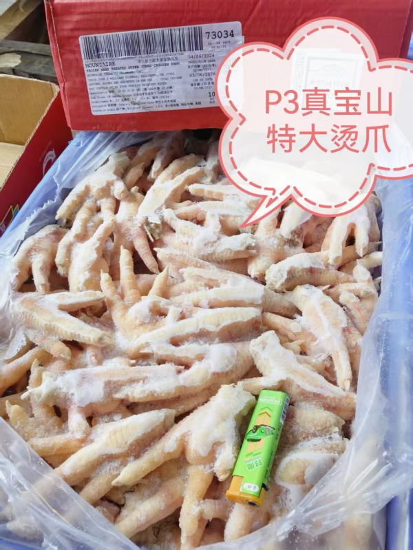 产品主图